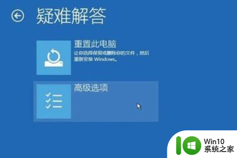 win10重启开机黑屏没反应处理方法 win10系统重启电脑进入黑屏怎么办