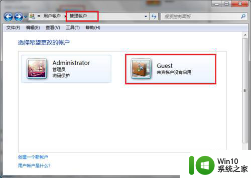 win7局域网访问不了的解决教程 win7局域网无法访问的原因及解决方法