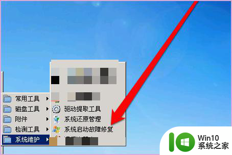 装了win7双系统后进不去怎么办 双系统装完win7后无法启动怎么办