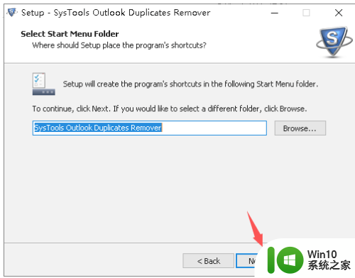 Outlook邮箱删除重复邮件的教程 如何在Outlook邮箱中删除重复邮件