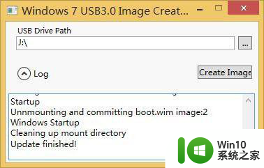 window7 usb3.0驱动安装详细步骤 window7 usb3.0驱动下载安装步骤