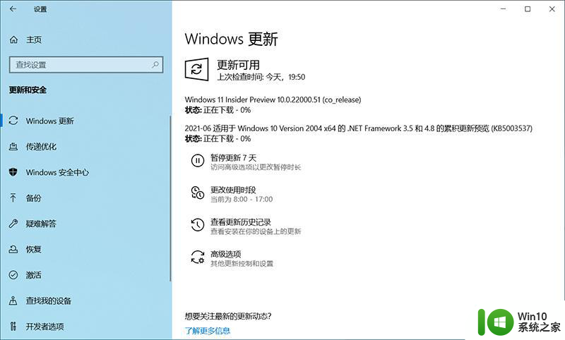 联想g50升级win11系统如何操作 联想g50兼容win11的条件有哪些