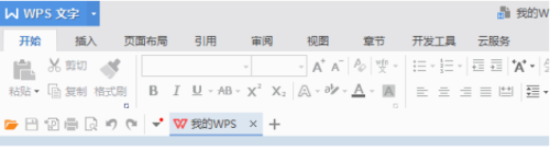 怎么恢复wps的文件 WPS文档未保存找回方法