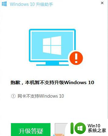 w10系统网卡型号是什么 W10系统兼容的网卡型号有哪些