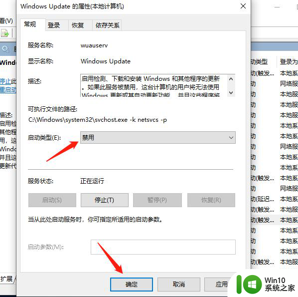 win10更新失败c盘满了解决方法 如何清理C盘释放空间解决Win10更新失败问题