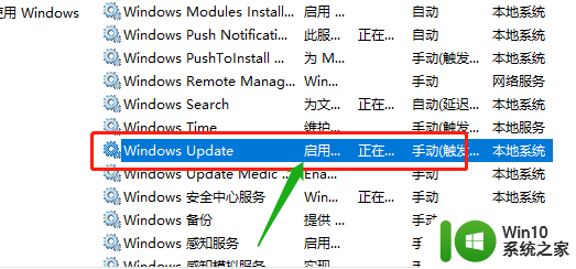 win10更新失败c盘满了解决方法 如何清理C盘释放空间解决Win10更新失败问题