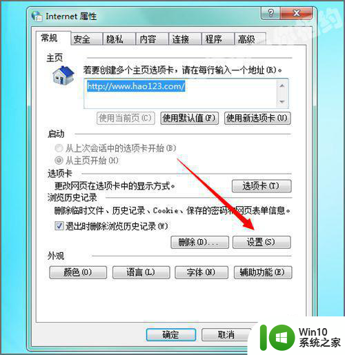 window7中怎么找appdata文件夹 如何在电脑win7系统中找到appdata文件夹