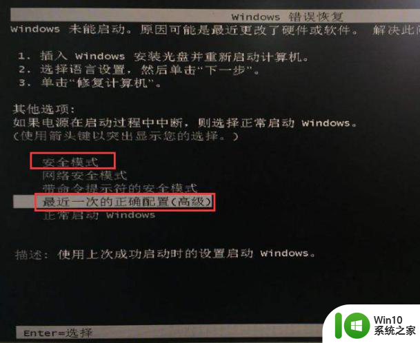 电脑出现一大串英文字符的解决方法 电脑出现一大串英文字符怎么处理