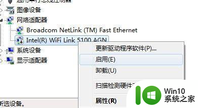 笔记本电脑不能连接wifi怎么解决 手提电脑无法连接WiFi怎么办