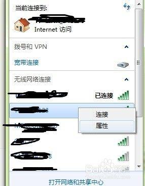 笔记本电脑不能连接wifi怎么解决 手提电脑无法连接WiFi怎么办