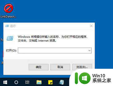 win10怎么关掉开机密码 - win10开机密码如何关闭