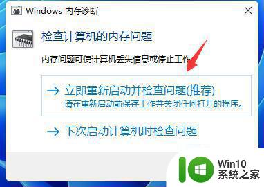 win11一开游戏就绿屏如何解决 win11游戏启动绿屏怎么处理