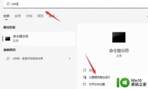 win11一开游戏就绿屏如何解决 win11游戏启动绿屏怎么处理