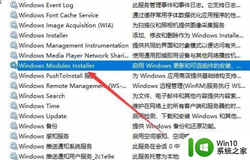 并行配置不正确应用程序无法启动win10 Win10启动应用时提示并行配置不正确怎么办