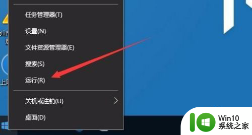 并行配置不正确应用程序无法启动win10 Win10启动应用时提示并行配置不正确怎么办