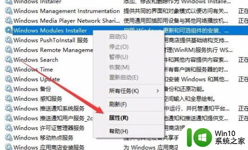 并行配置不正确应用程序无法启动win10 Win10启动应用时提示并行配置不正确怎么办