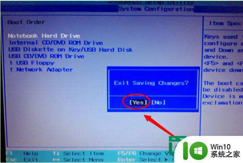 HP惠普笔记本光盘启动的方法 HP惠普笔记本如何设置启动顺序