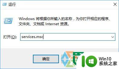 win10关闭ThunderPlatform的方法 win10如何关闭迅雷平台