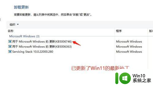 win11家庭中文版共享打印机到win10出现错误 解决Win10,11更新后无法共享打印机的问题
