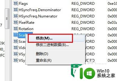 win7游戏全屏设置 win7游戏全屏模式无法启用怎么办