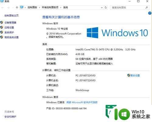 win10开机怎么加速 win10开机优化方法