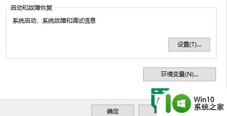 win10开机怎么加速 win10开机优化方法