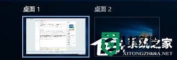 w10快速切换任务视图的方法 Windows 10如何快速切换任务视图