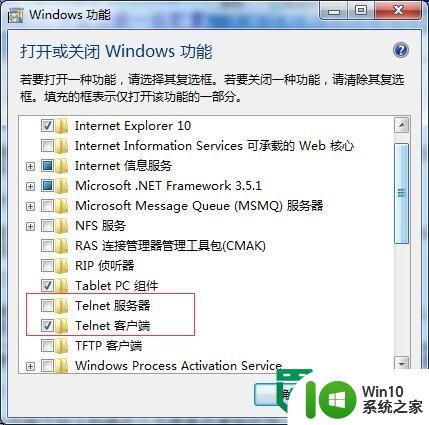 w7用telent查看窗口的方法 Windows 7 Telnet查看窗口错误解决方法