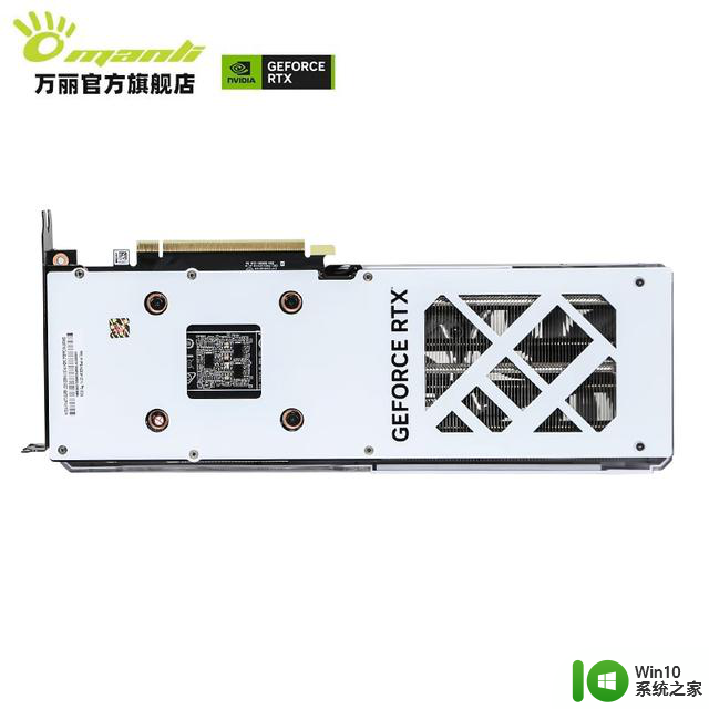 万丽白色RTX 4070 Super显卡4999元，性能强劲，性价比超高!