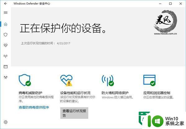 w10无法关闭Windows Defender的解决方法 Windows Defender无法关闭怎么办