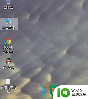 win10设置滑动关机的方法 win10如何开启滑动关机功能