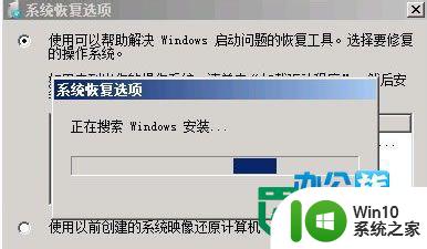 windows7开机不启动怎么办 电脑开机黑屏Windows7怎么处理