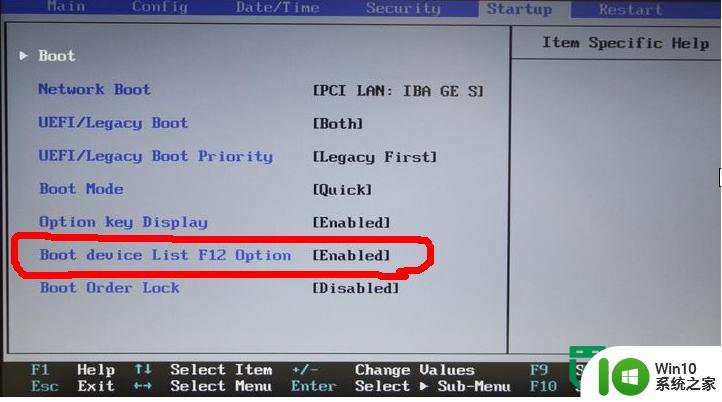 u盘设置启动项顺序的方法 如何在BIOS中设置U盘的启动项顺序