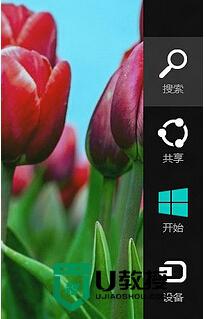 win8步骤记录器使用方法 win8步骤记录器快捷键