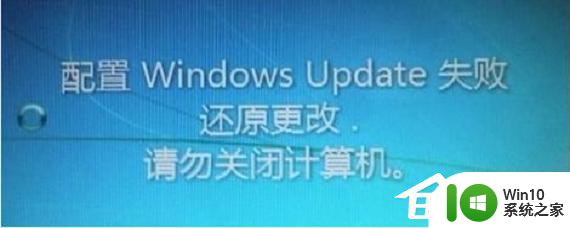 win11验证完成后不动 Windows更新卡住不动怎么办