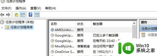 win10定时重启怎么设置 Win10电脑如何设置定时自动重启