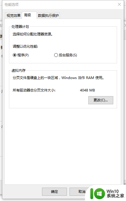 win10 usb3.0 60m/s 如何在win10系统下提升移动硬盘写入速度至20M/的方法