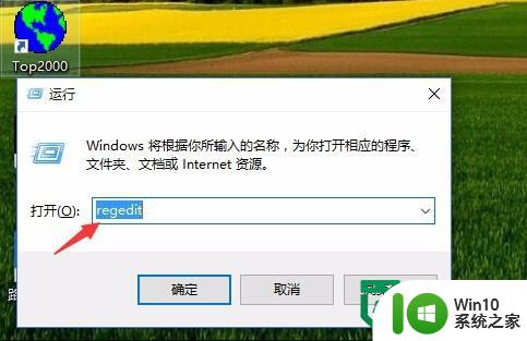 windows XP开机登陆画面能取消吗 Windows XP开机登陆画面如何取消