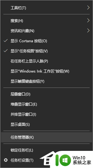 win10按住什么键禁止开机启动 Win10电脑怎么取消开机自启动项目