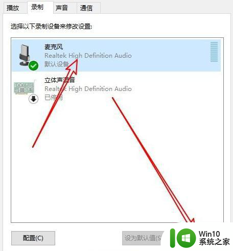 window10麦克风音量增大还是小怎么解决 Windows 10麦克风音量调节不灵敏怎么办