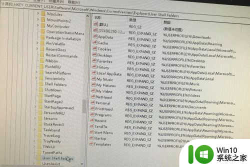 win10 所需资源不可用 然后死机 WIN10桌面位置不可用如何解决