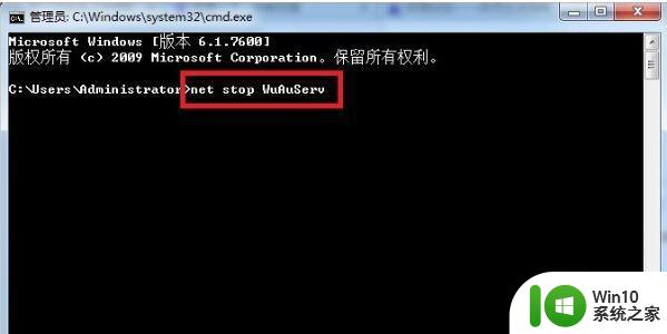 win7系统安装microsoft .net framework 失败的解决方法 Win7系统安装Microsoft .Net Framework失败的原因