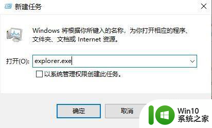 win11为什么桌面没有图标,下面的软件打开不了 Win11电脑开机后桌面没有任何图标怎么解决