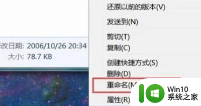 win10系统office2007每次打开都要配置 office2007每次打开都需要配置怎么解决