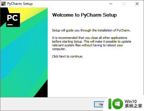 怎么更新pycharm版本 如何手动更新PyCharm的版本