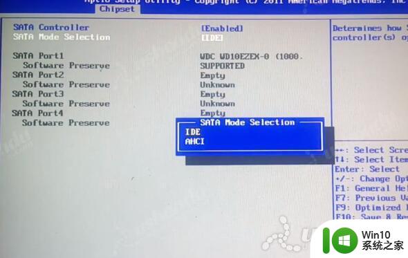 七彩虹C.H61U V24主板如何通过bios设置u盘启动 七彩虹C.H61U V24主板如何设置BIOS启动顺序