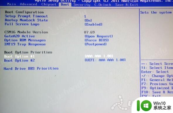 七彩虹C.H61U V24主板如何通过bios设置u盘启动 七彩虹C.H61U V24主板如何设置BIOS启动顺序