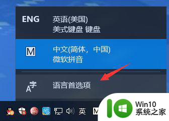 如何解决win10我的世界ctrl建和空格键无法起跳 win10我的世界ctrl键无法跳跃怎么办