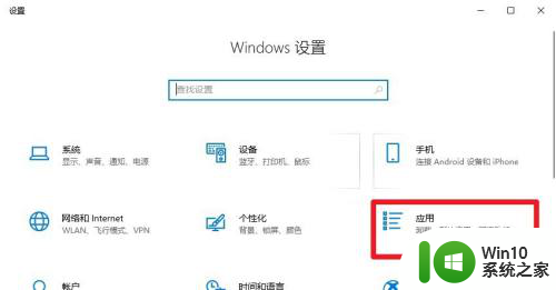 win10电脑的英雄联盟缓存文件在哪里删除 win10卸载英雄联盟步骤