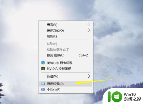 win10窗口显示不全 Win10软件窗口显示不完整怎么调整